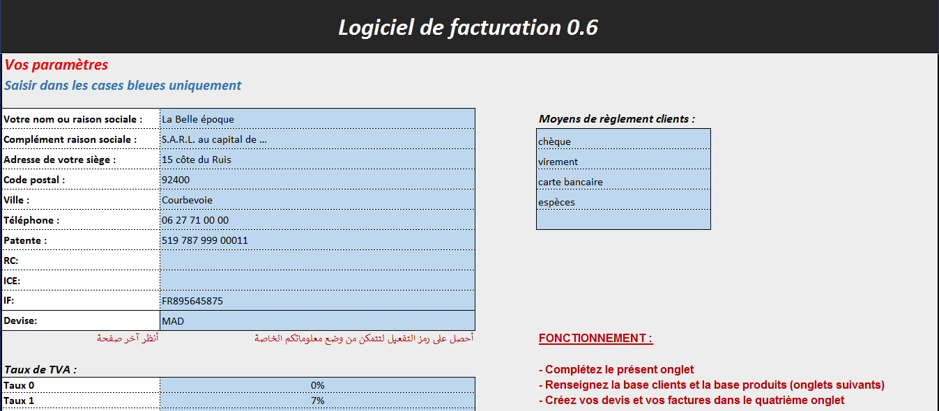 للمقاول: تدبيرعمليات الفوترة باستخدام برنامج إكسل